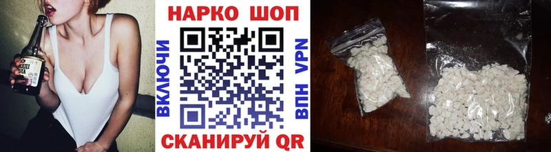 Купить Шатура Канабис Cocaine АМФ ГАШ Бутират СК