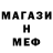 МЕТАДОН мёд Morie Ann