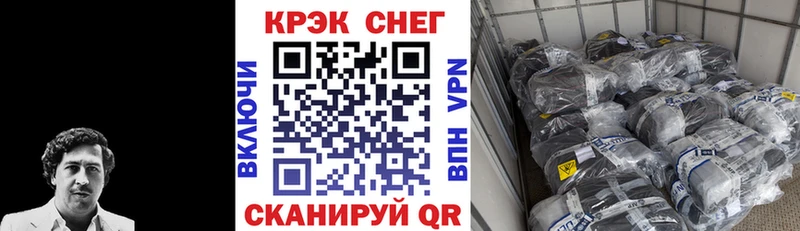купить  цена  Шатура  Cocaine Колумбийский 