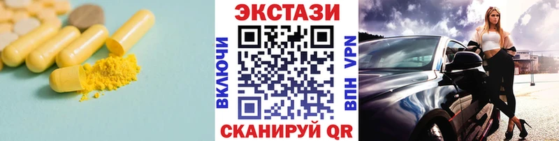 ЭКСТАЗИ Дубай  Шатура 