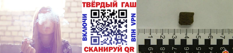 где продают наркотики  Шатура  omg сайт  ГАШИШ 40% ТГК 