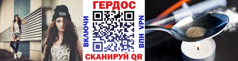 Героин хмурый  Шатура 