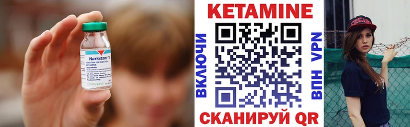 сайты даркнета наркотические препараты  Шатура  Кетамин VHQ  omg как зайти 