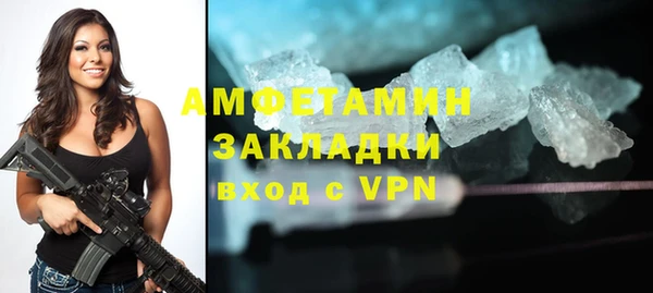экстази Верхний Тагил