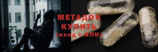 ГАЛЛЮЦИНОГЕННЫЕ ГРИБЫ Бронницы