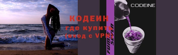 экстази Верхний Тагил