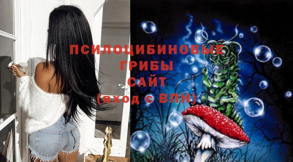 экстази Верхний Тагил
