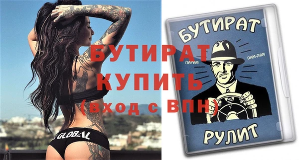 круглые Верея