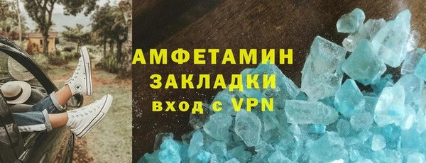 экстази Верхний Тагил