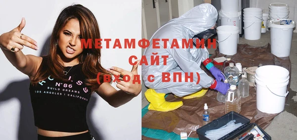 экстази Верхний Тагил