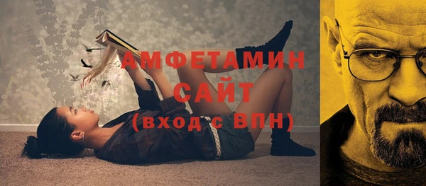 ГАЛЛЮЦИНОГЕННЫЕ ГРИБЫ Бронницы