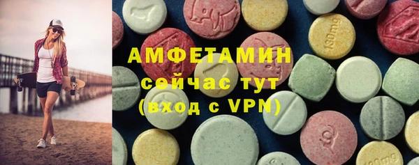 мяу мяу мука Бугульма