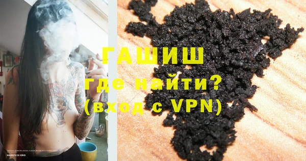 мяу мяу мука Бугульма