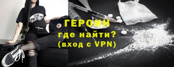 каннабис Бородино