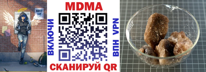 МДМА Molly как найти Шатура