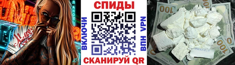 МЕТАМФЕТАМИН Methamphetamine  Шатура 
