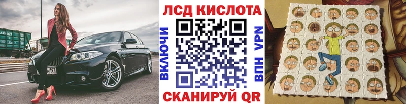 цены наркотик Шатура Марки NBOMe 1,8мг