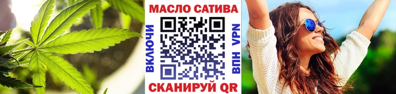 Дистиллят ТГК THC oil  Шатура 