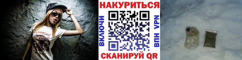 сайты даркнета состав  ОМГ ОМГ как зайти  Шатура  МАРИХУАНА план 